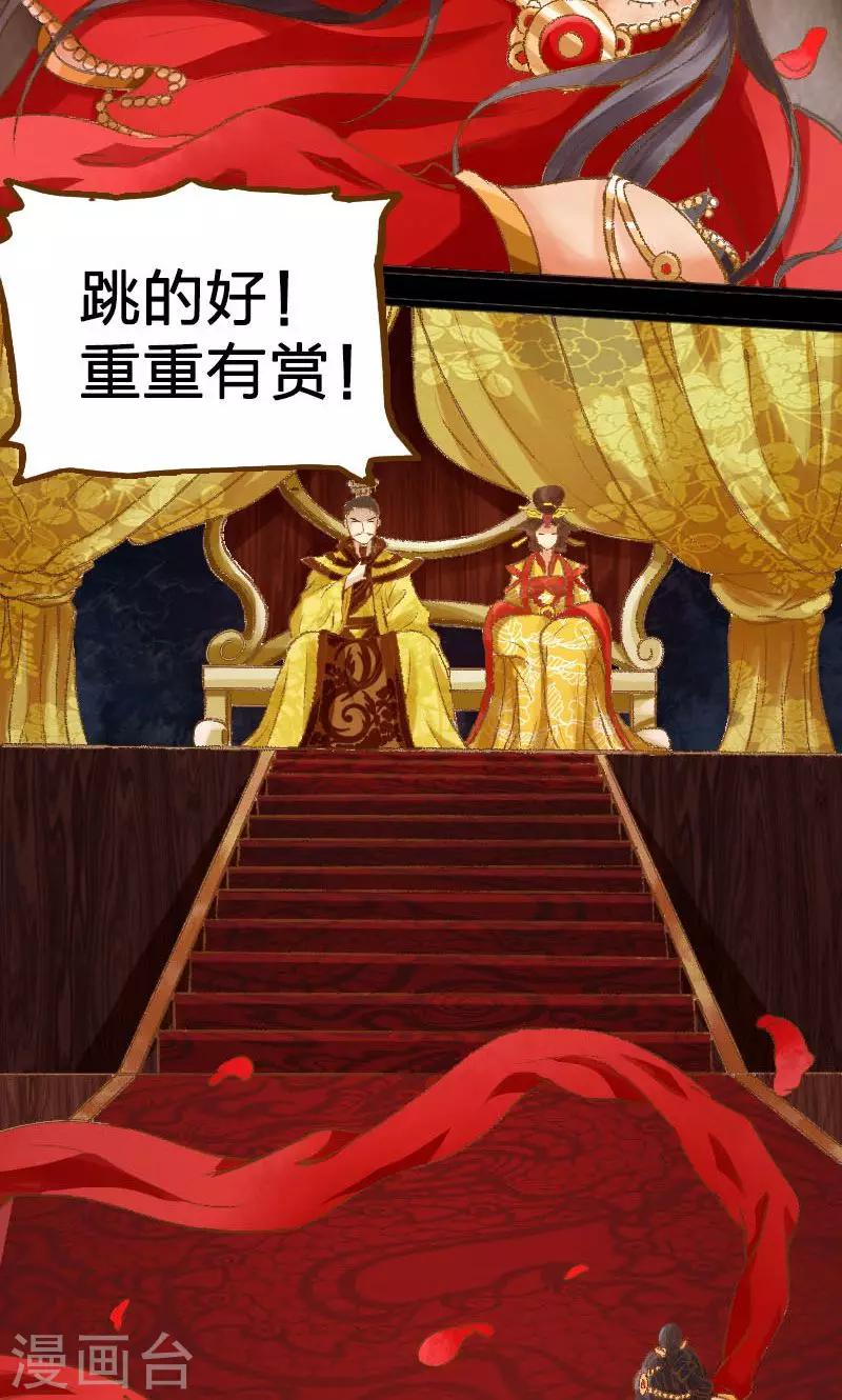 第1话-第2话