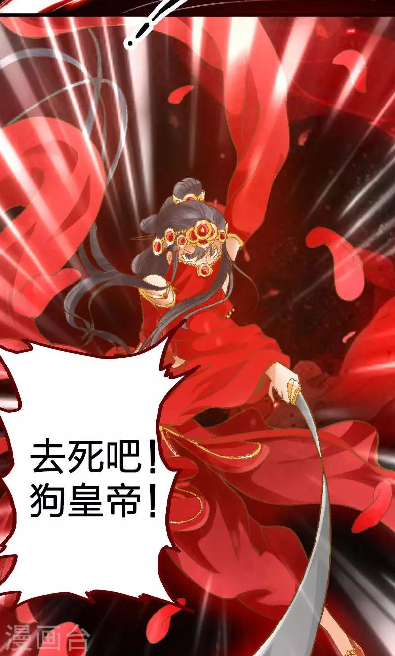 第1话-第2话