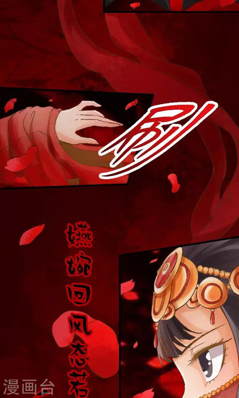第1话-第2话