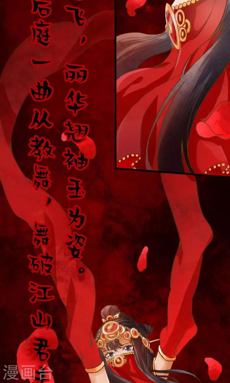 第1话-第2话