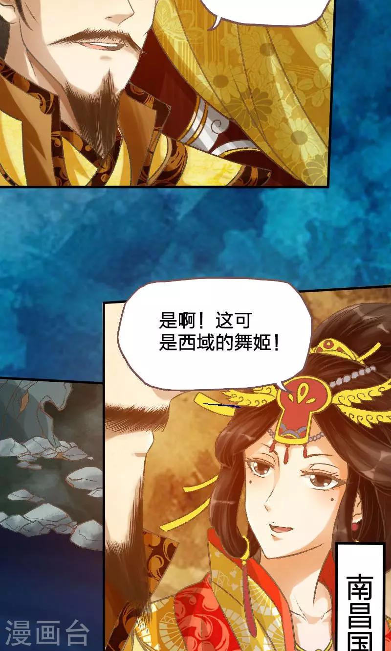 第1话-第2话