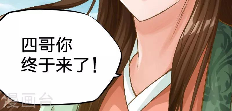 第11话-第12话