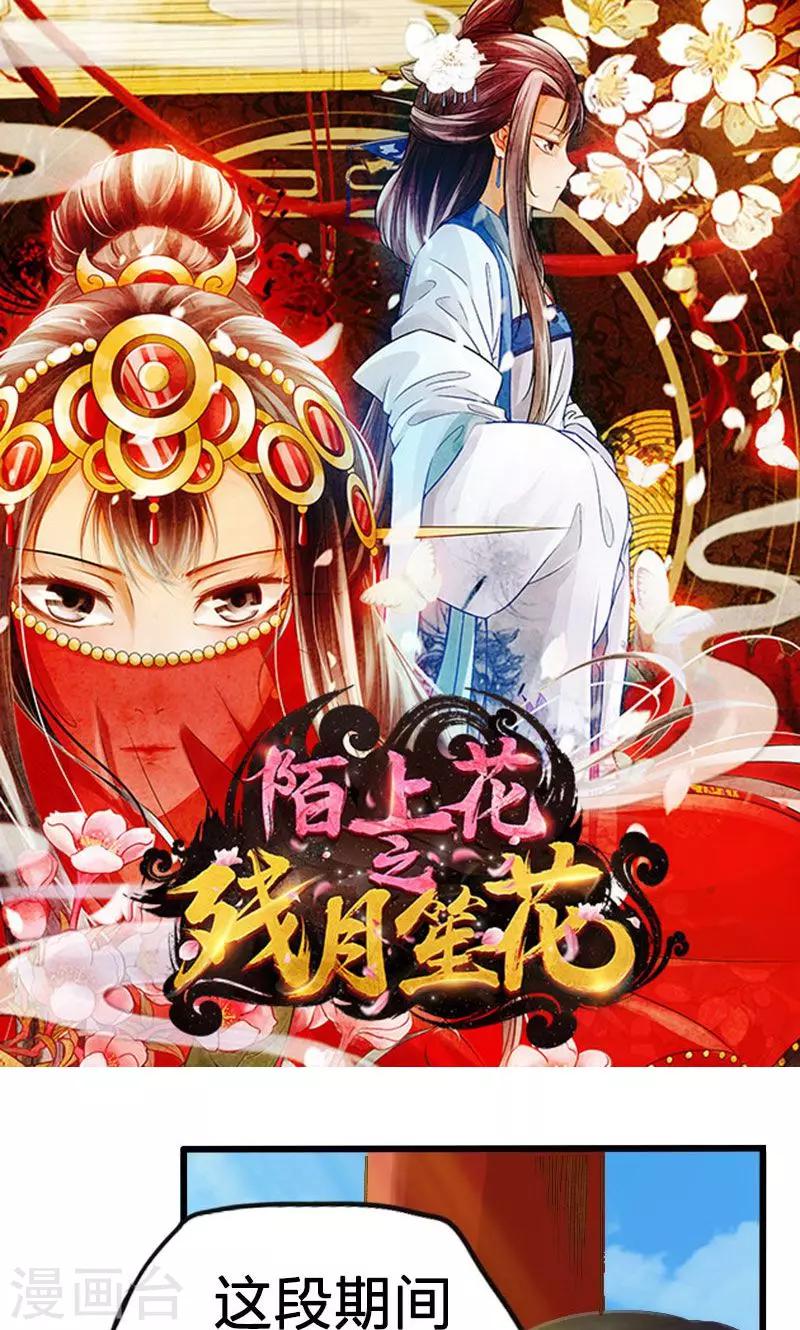 第13话-第14话
