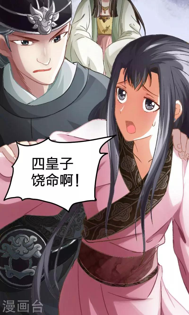 第13话-第14话