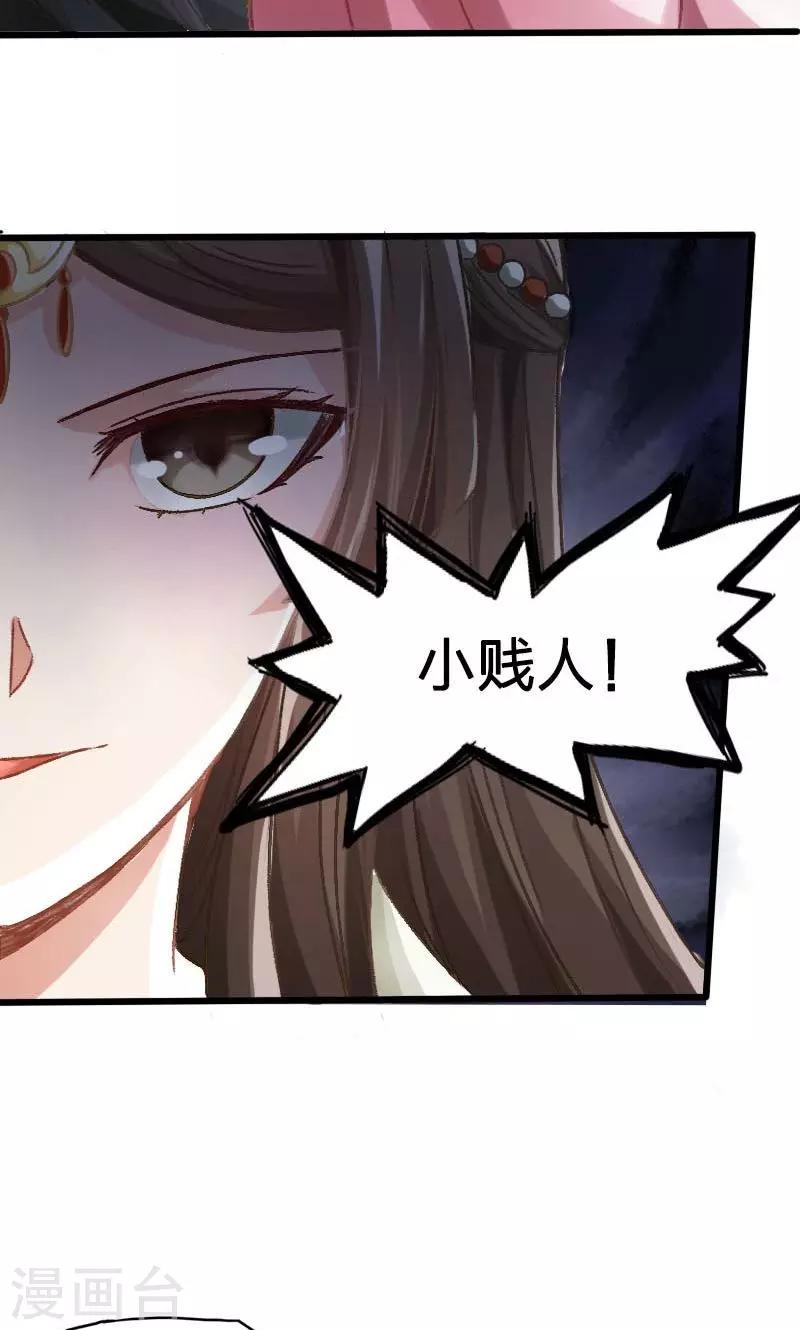 第13话-第14话