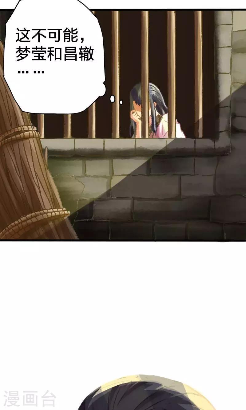 第13话-第14话
