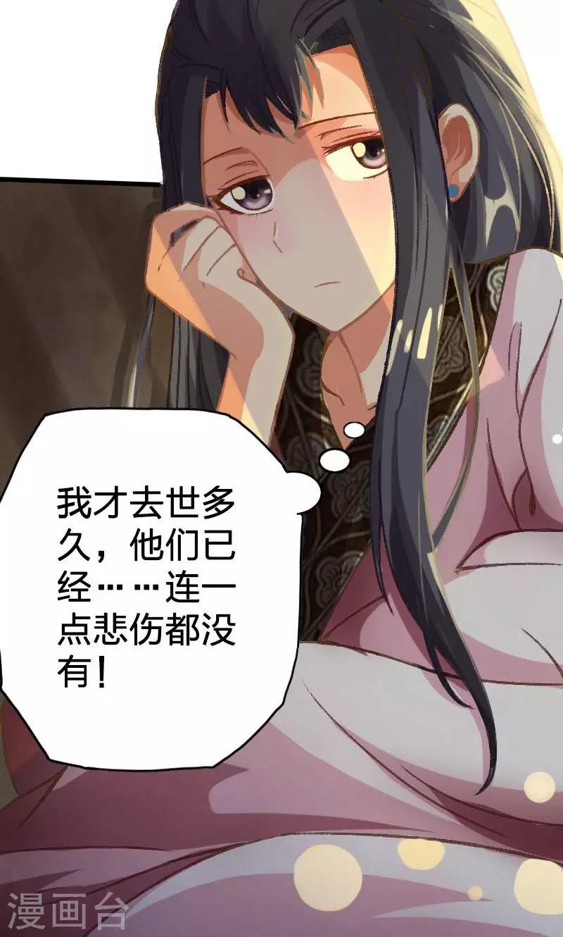第13话-第14话