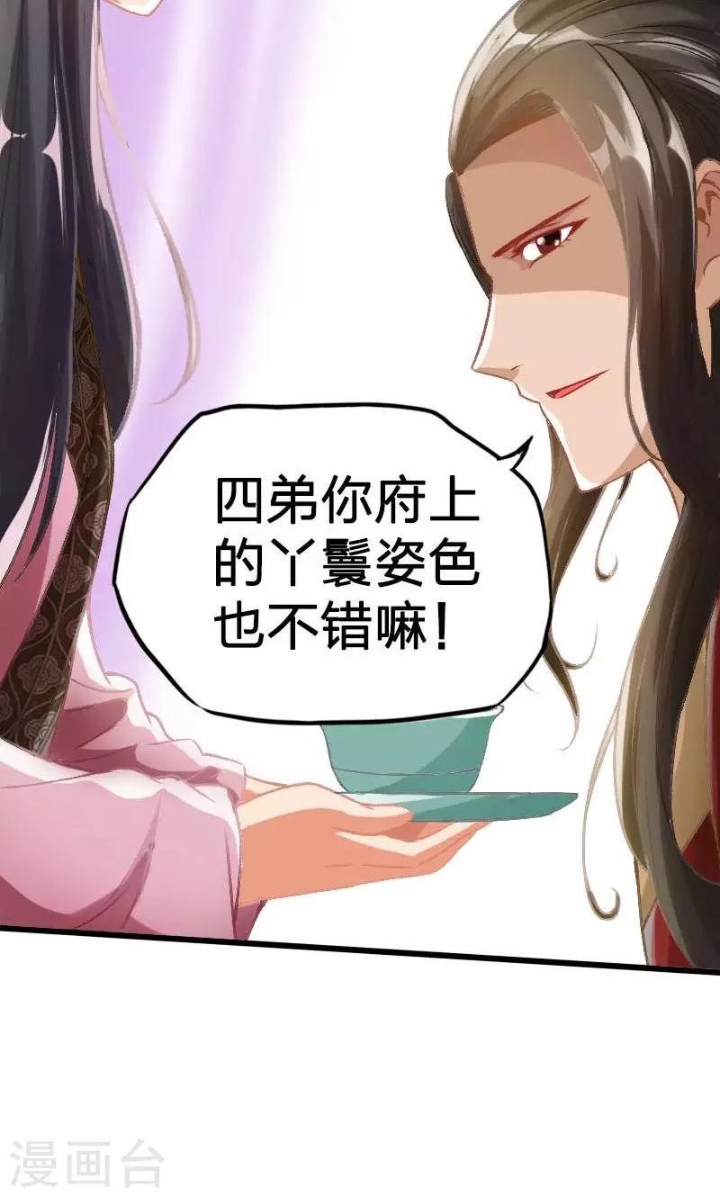 第13话-第14话