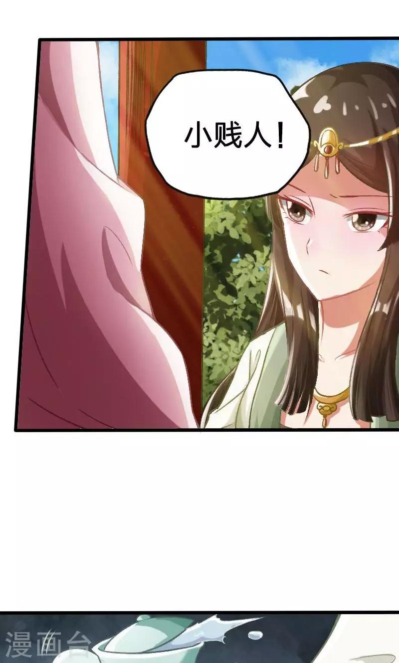 第13话-第14话