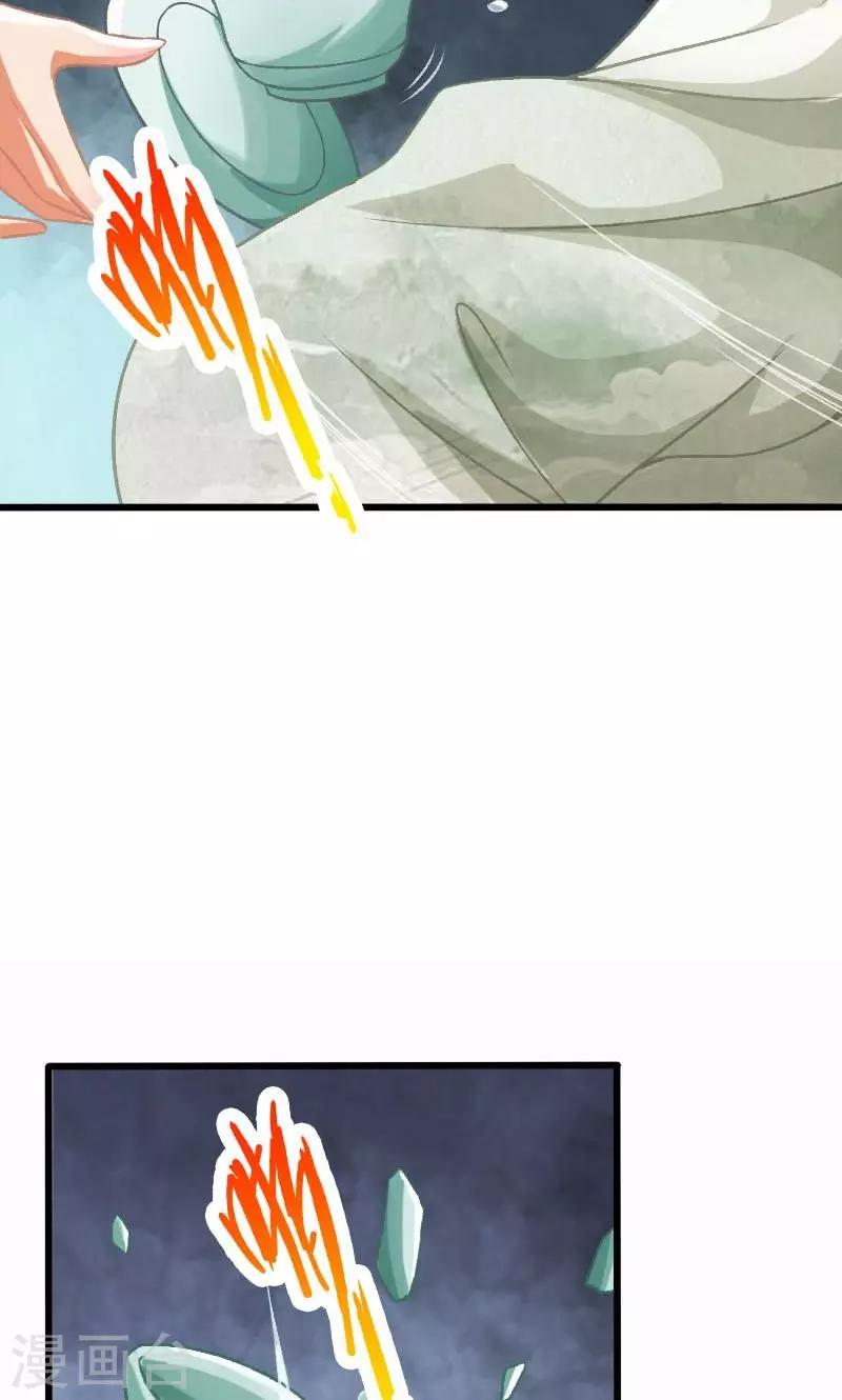 第13话-第14话