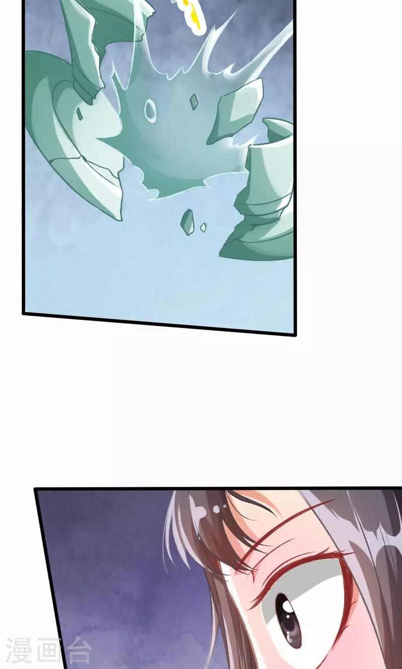 第13话-第14话