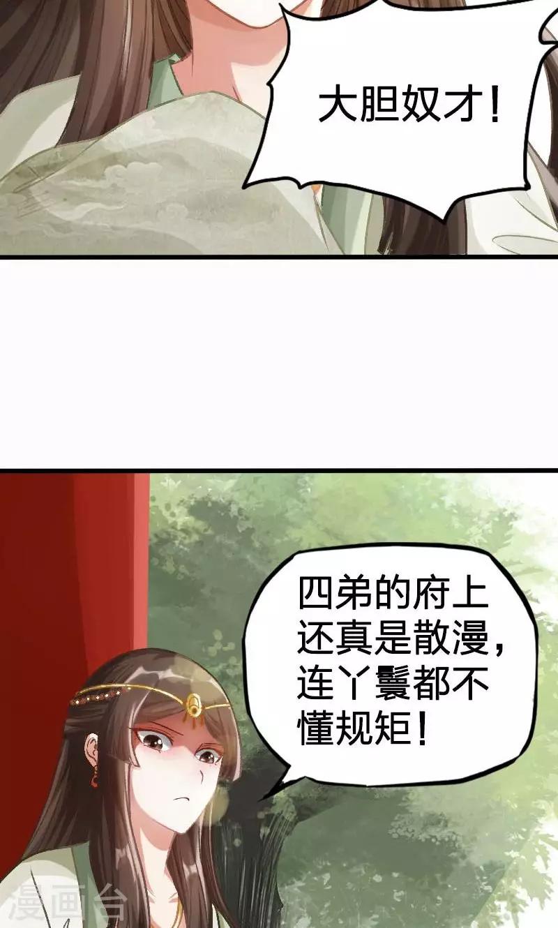 第13话-第14话