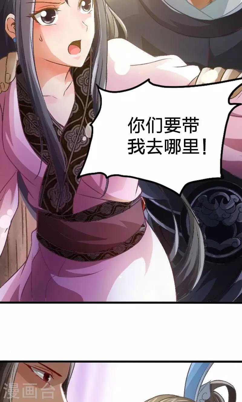 第15话-第16话