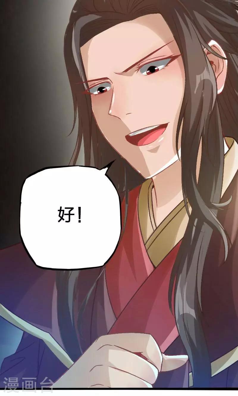 第15话-第16话