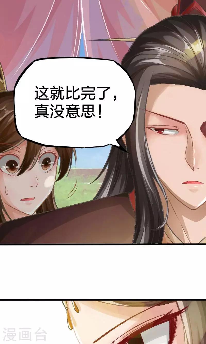 第15话-第16话