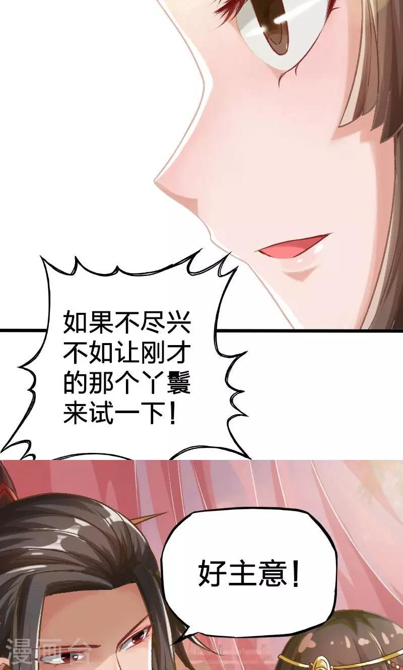 第15话-第16话