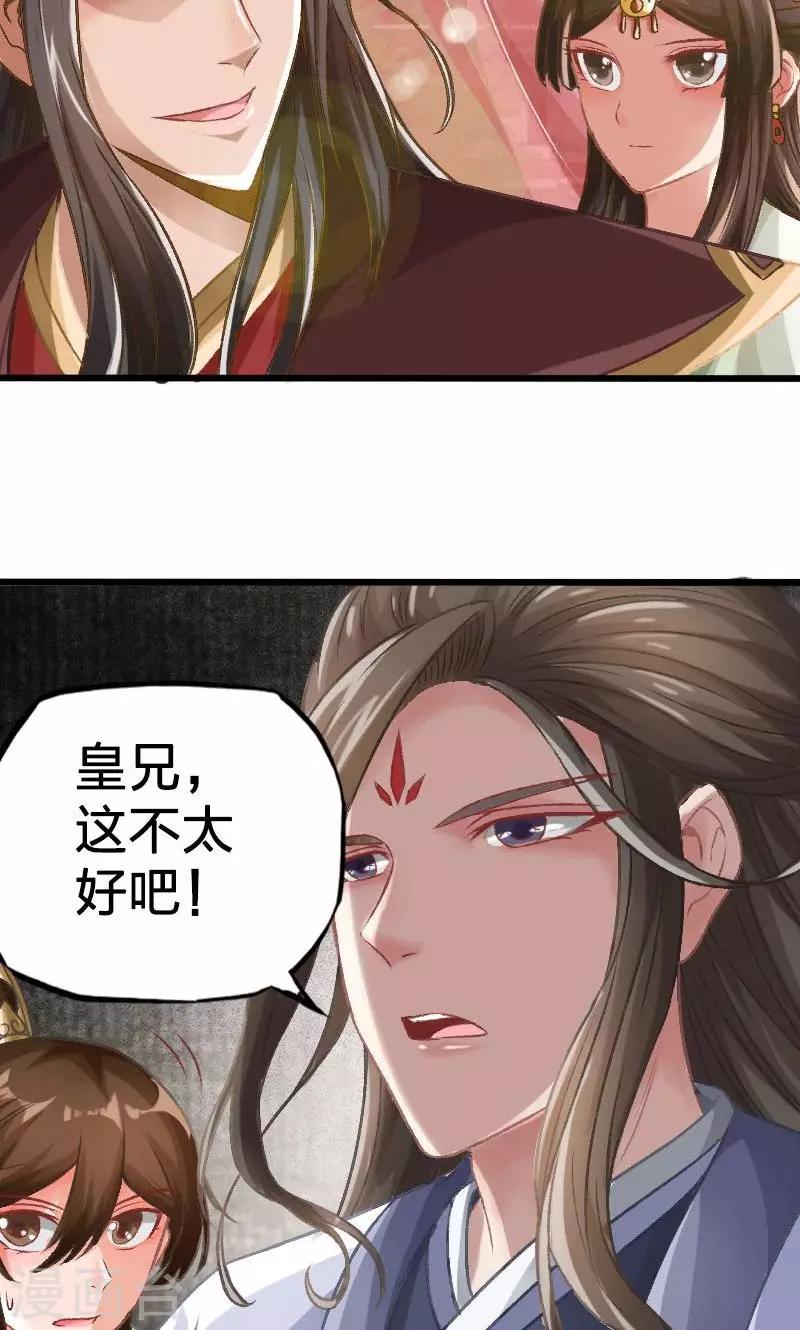 第15话-第16话