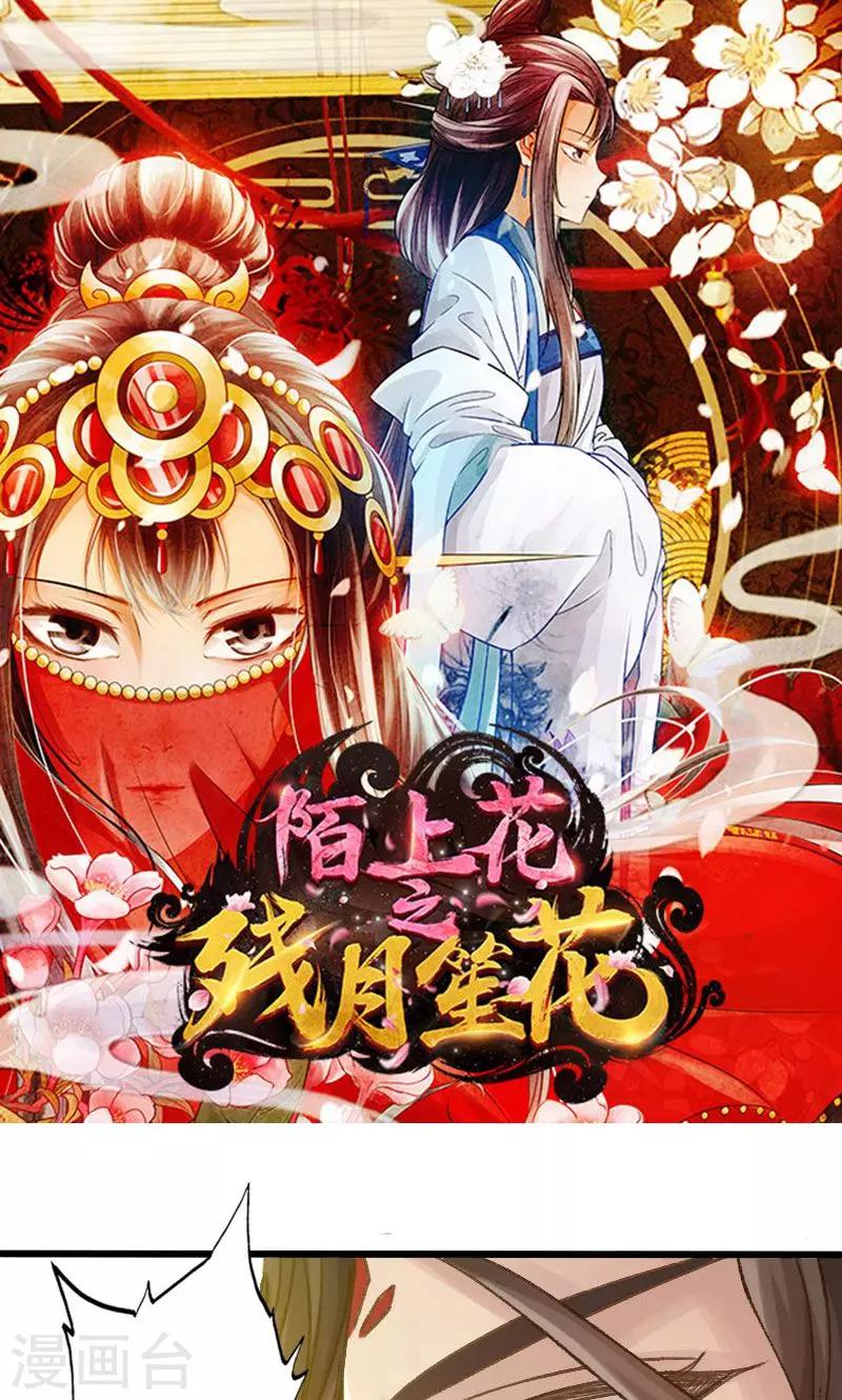 第17话-第18话