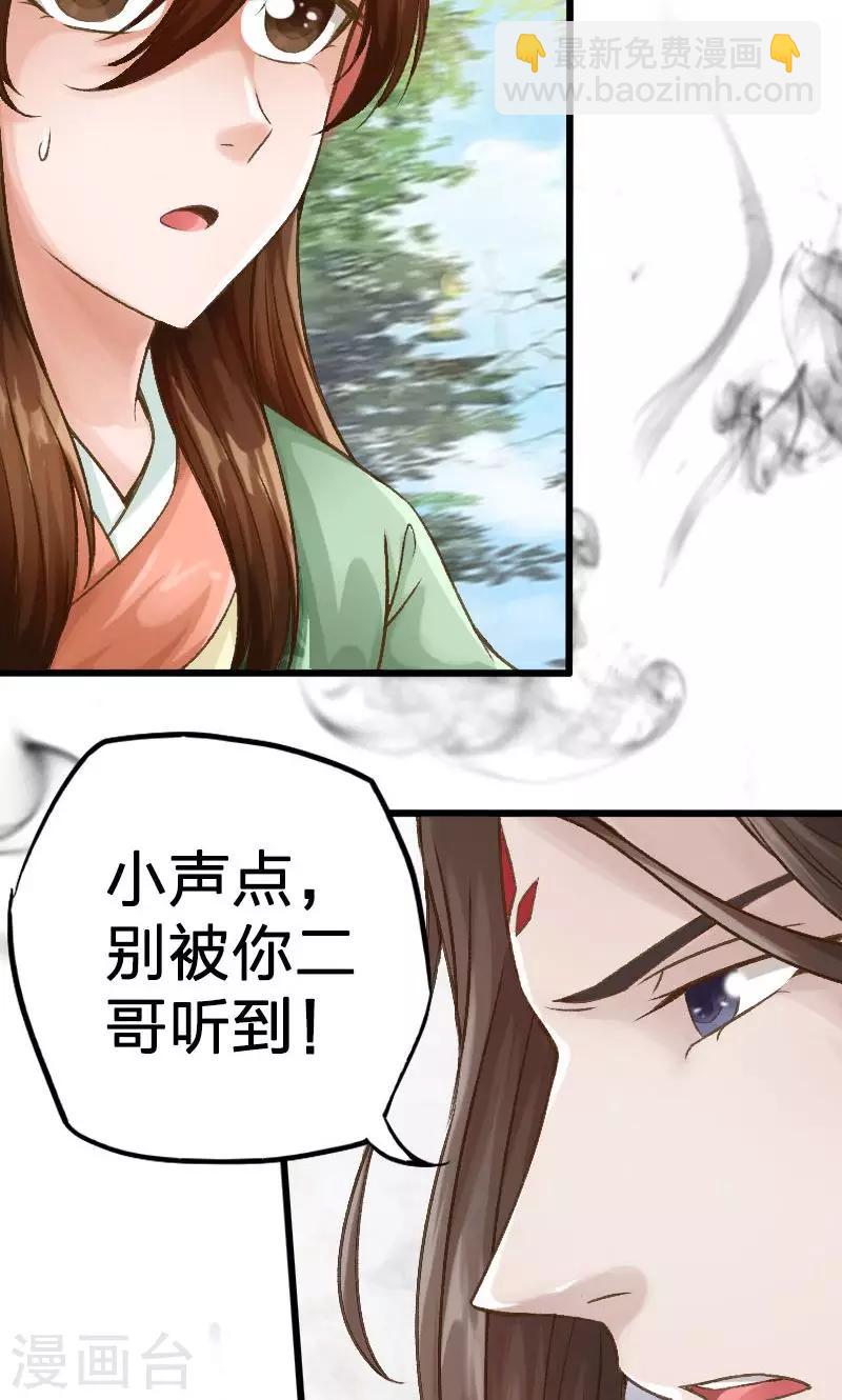 第17话-第18话