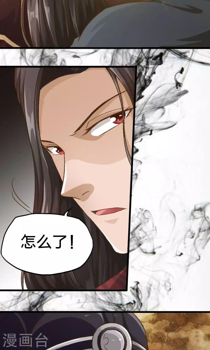 第17话-第18话