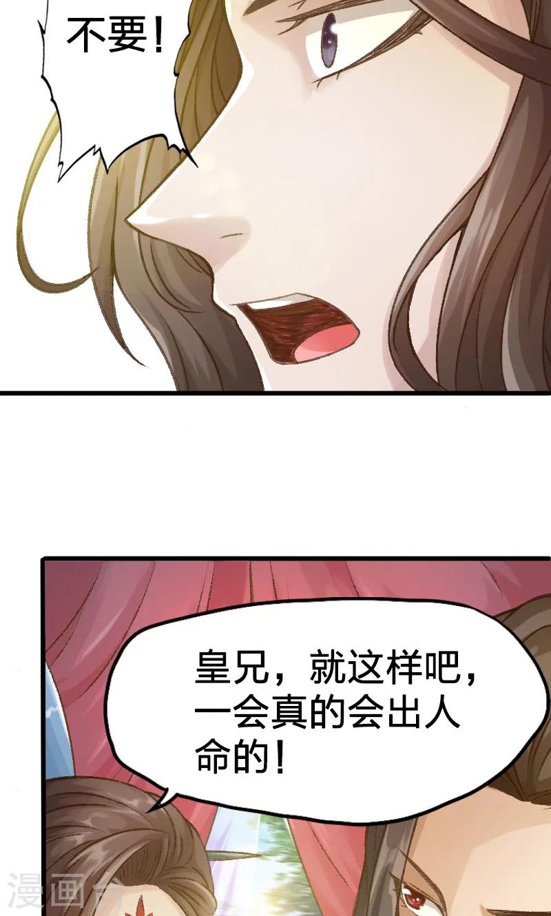 第17话-第18话