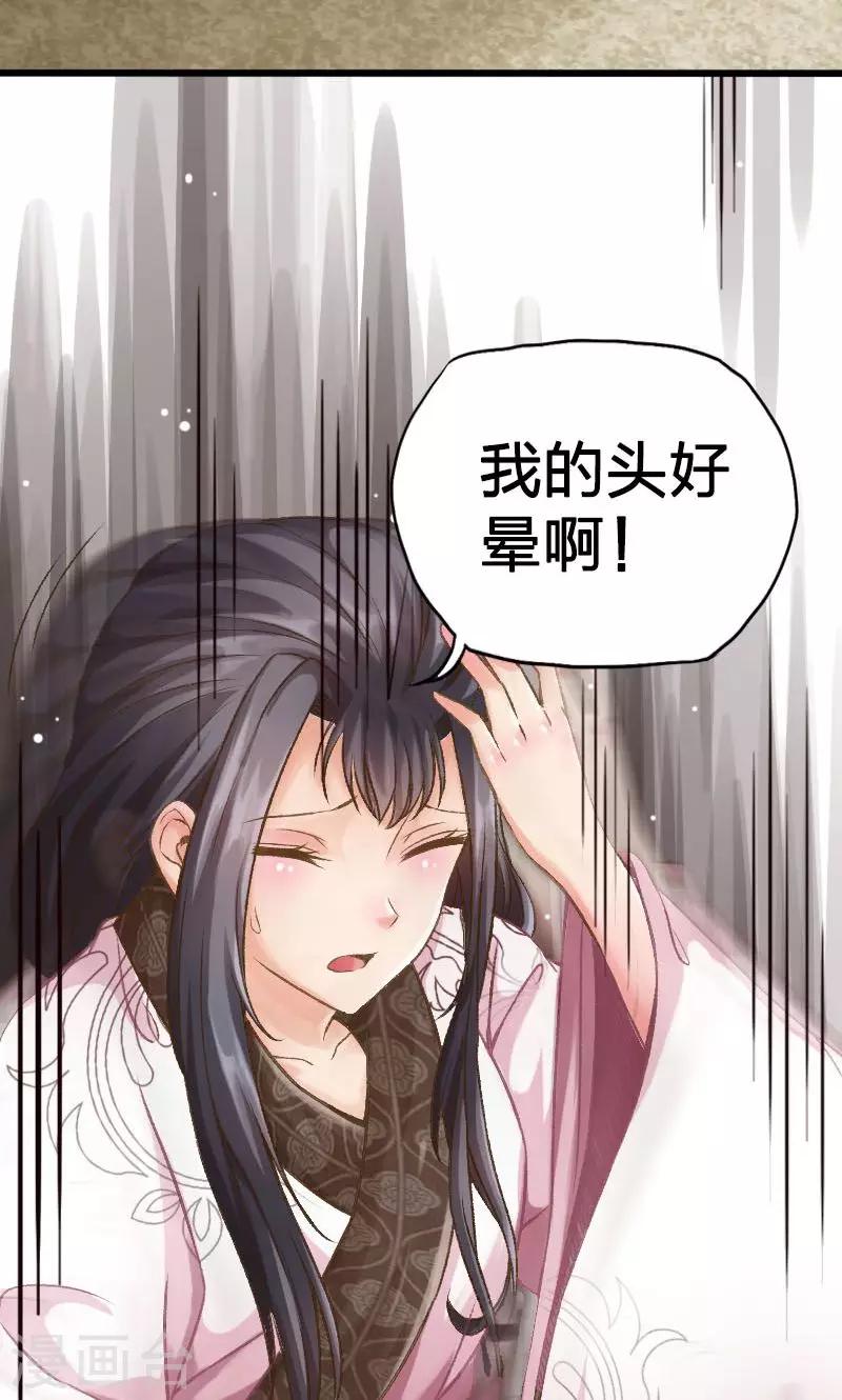 第17话-第18话