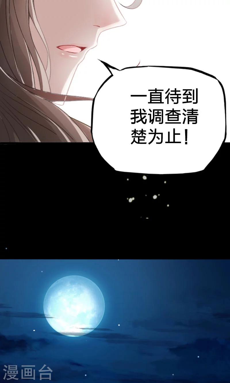 第19话-第20话