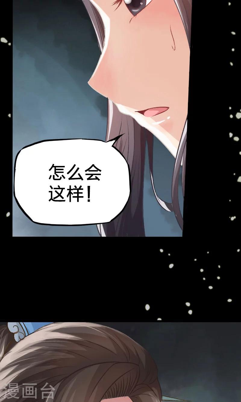 第19话-第20话
