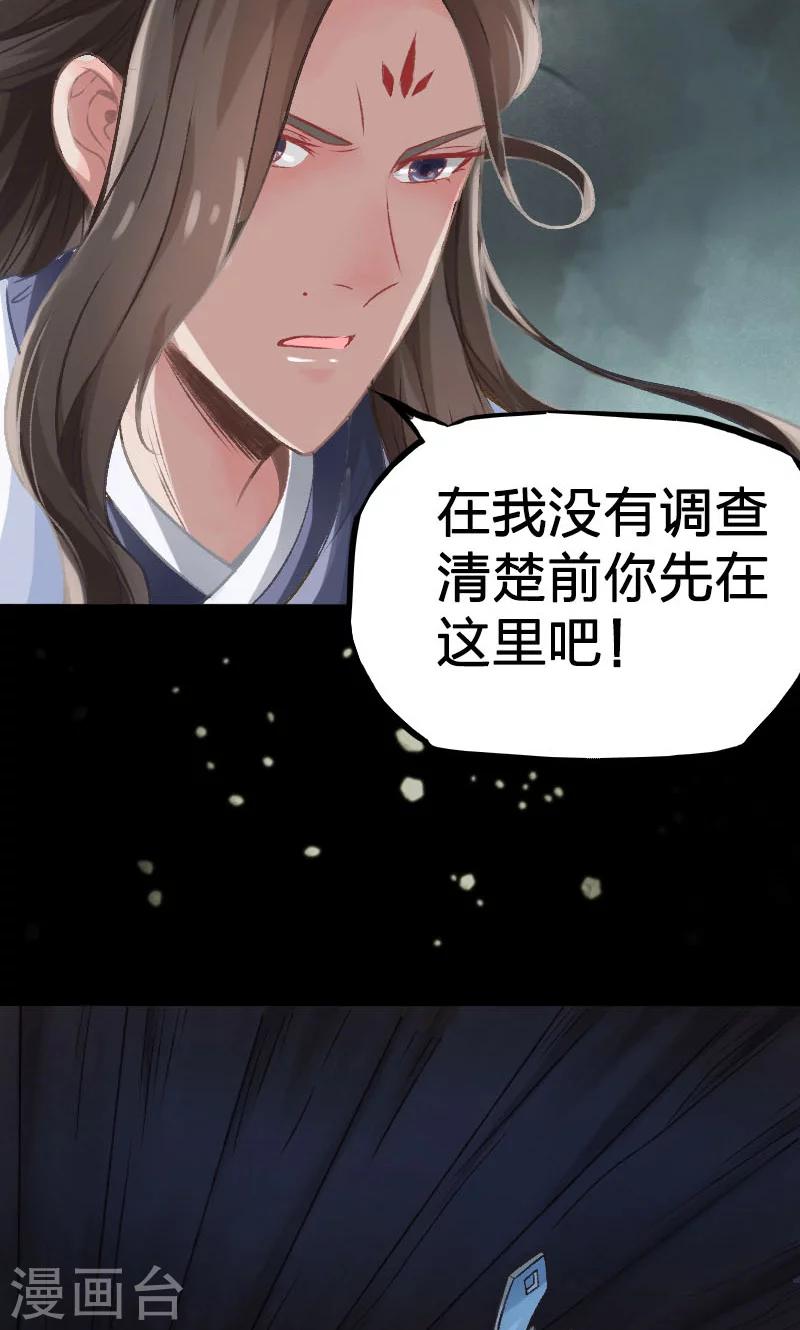 第19话-第20话
