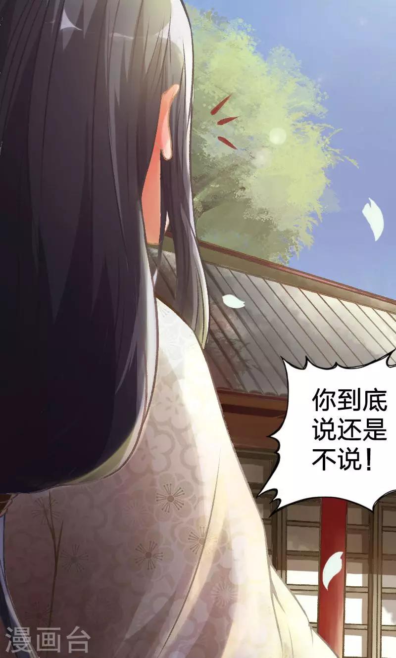 第21话-第22话