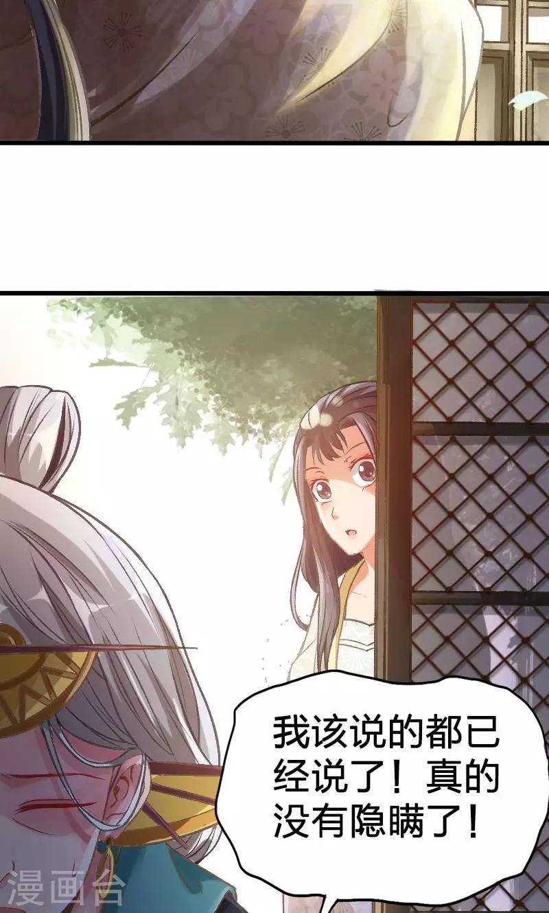 第21话-第22话