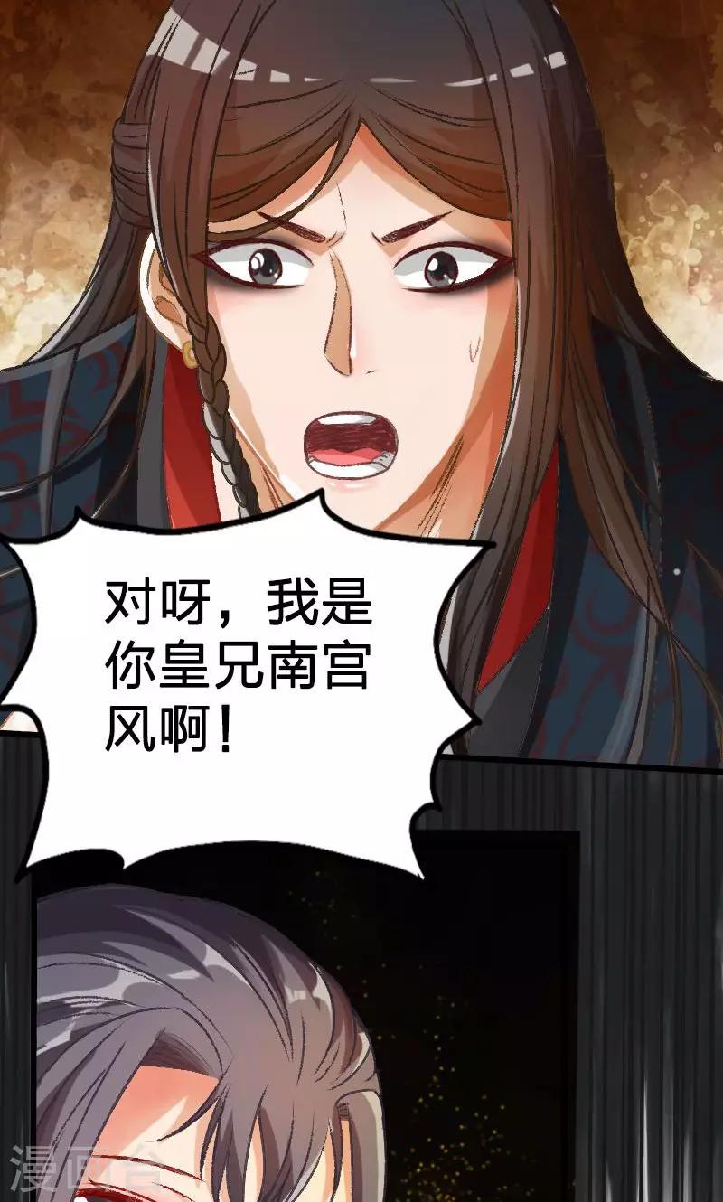 第21话-第22话