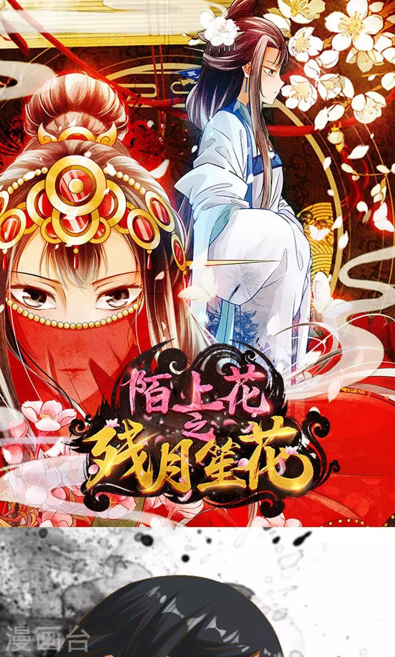 第23话-第24话