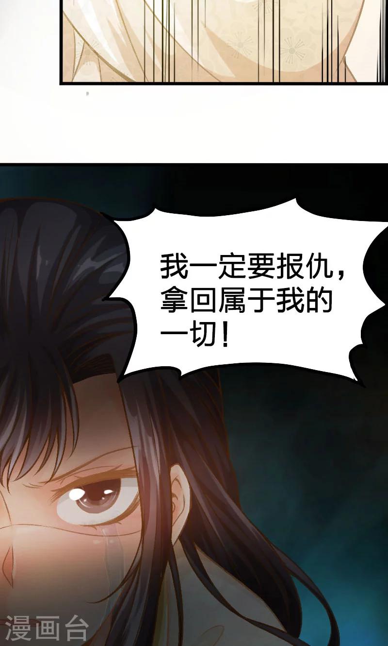 第23话-第24话
