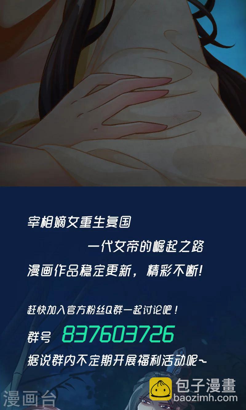 第23话-第24话