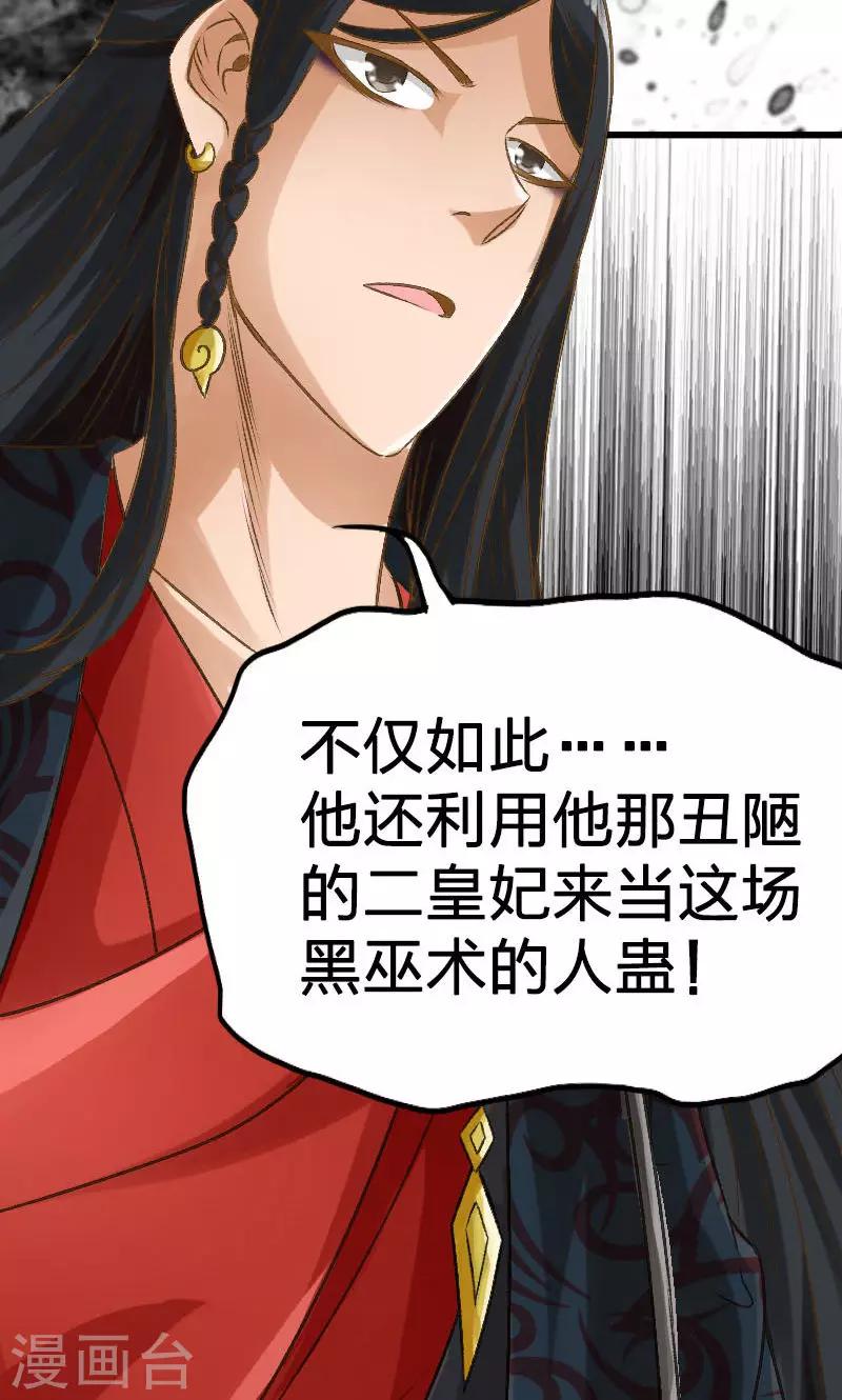 第23话-第24话