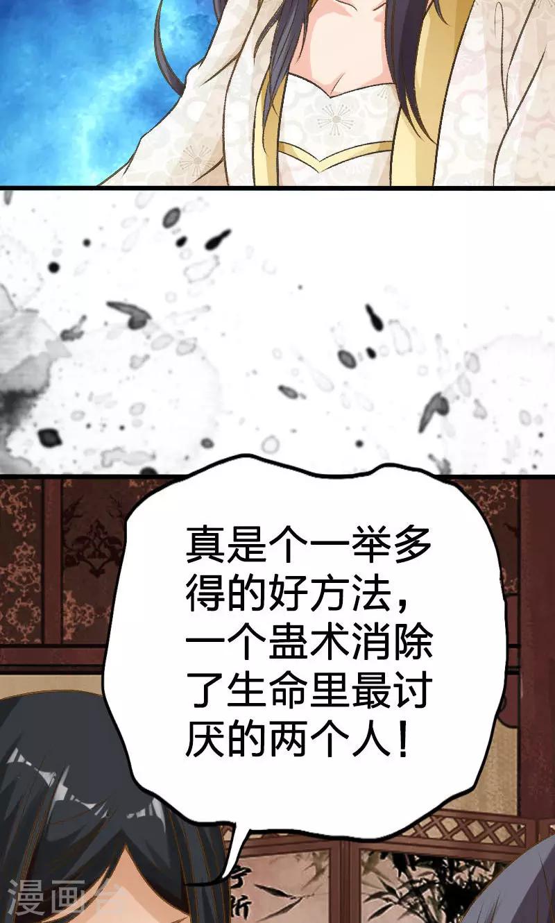 第23话-第24话