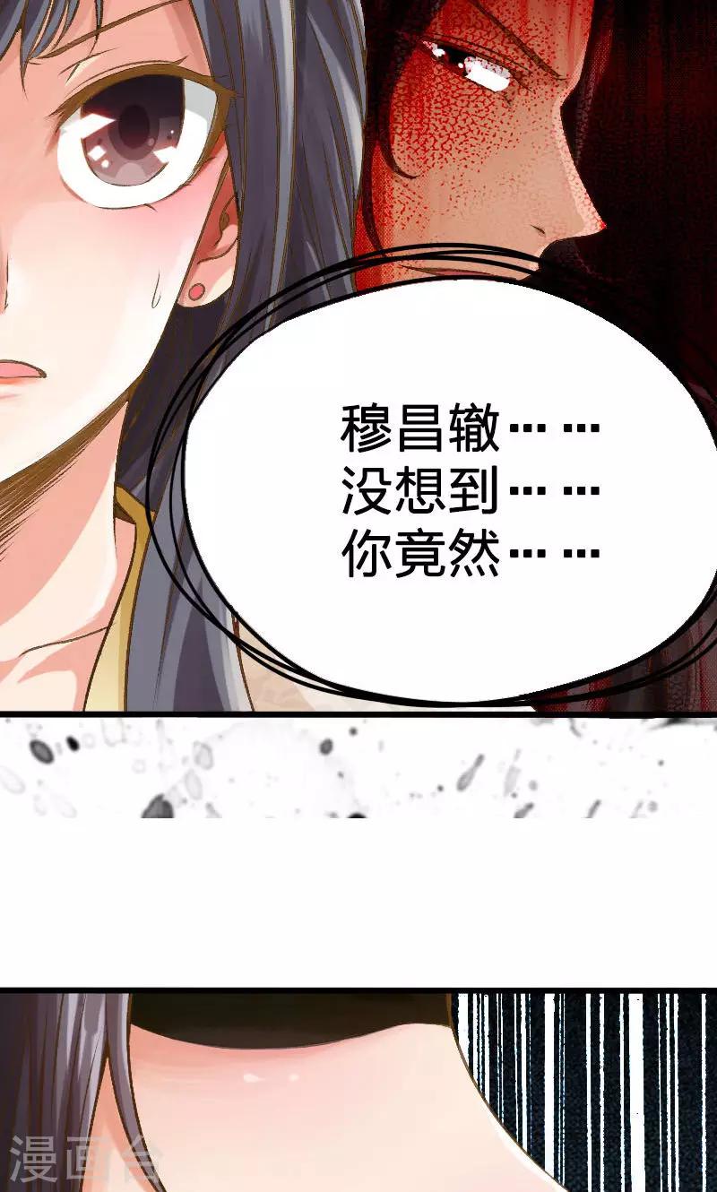 第23话-第24话