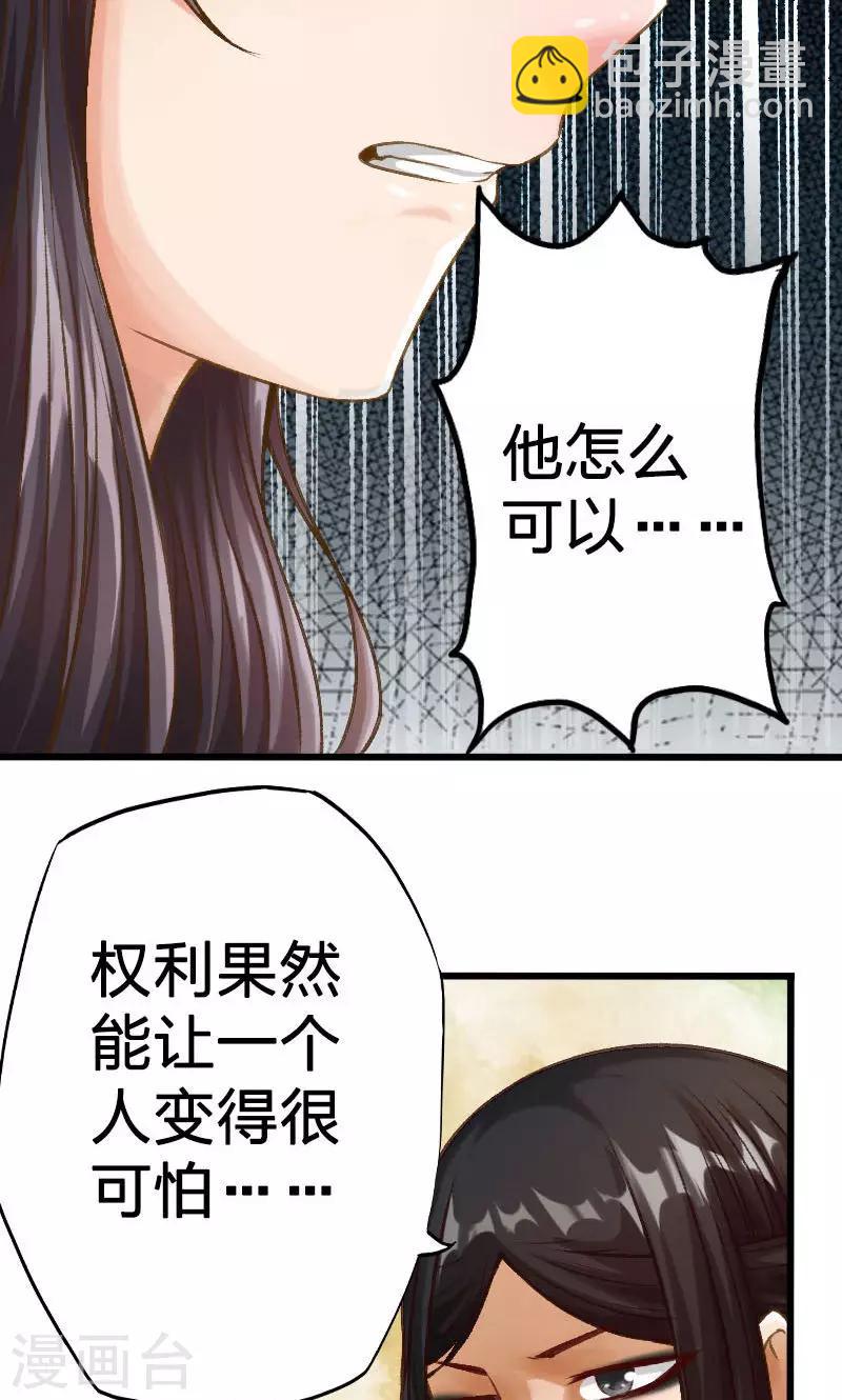第23话-第24话