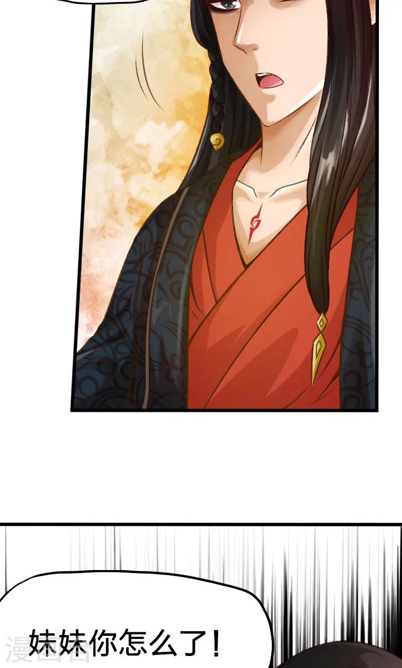 第23话-第24话