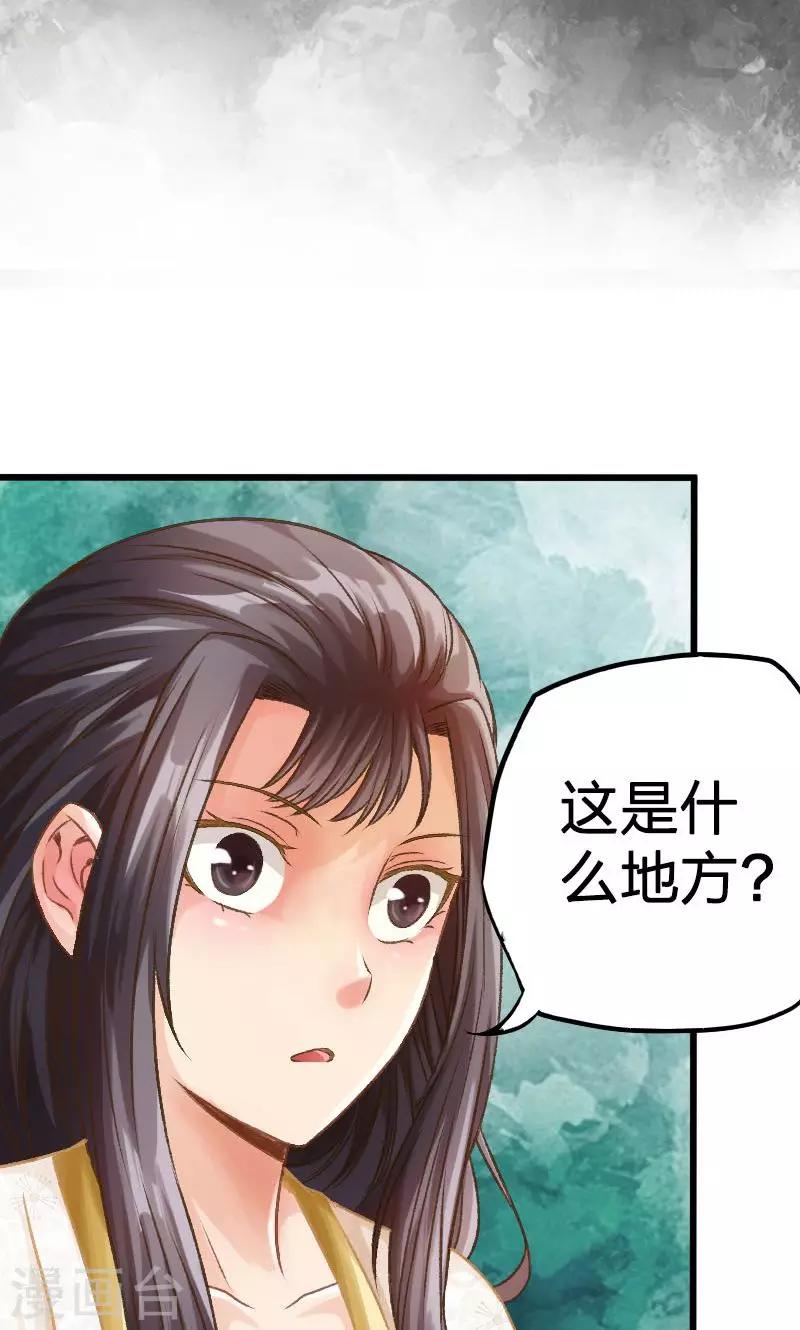 第25话-第26话