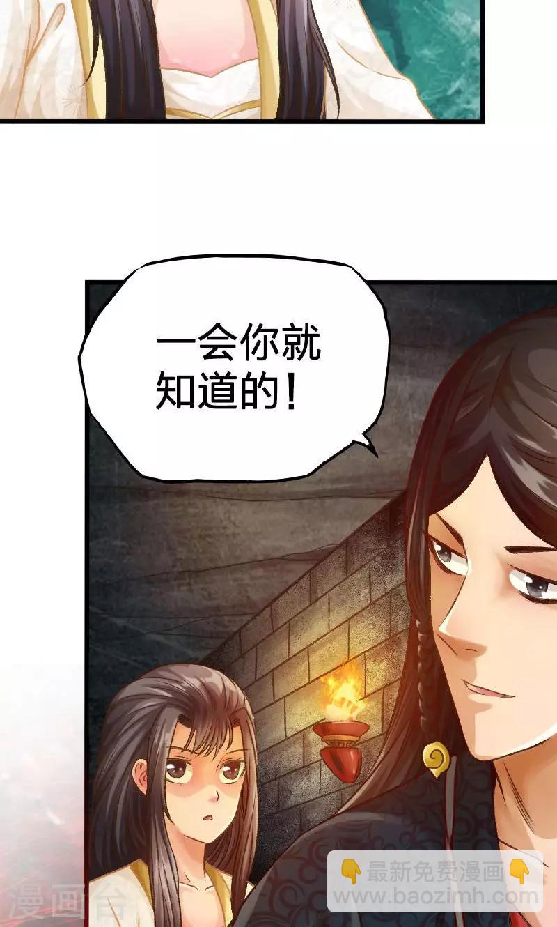 第25话-第26话