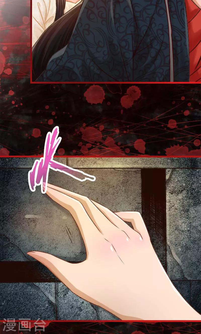 第25话-第26话