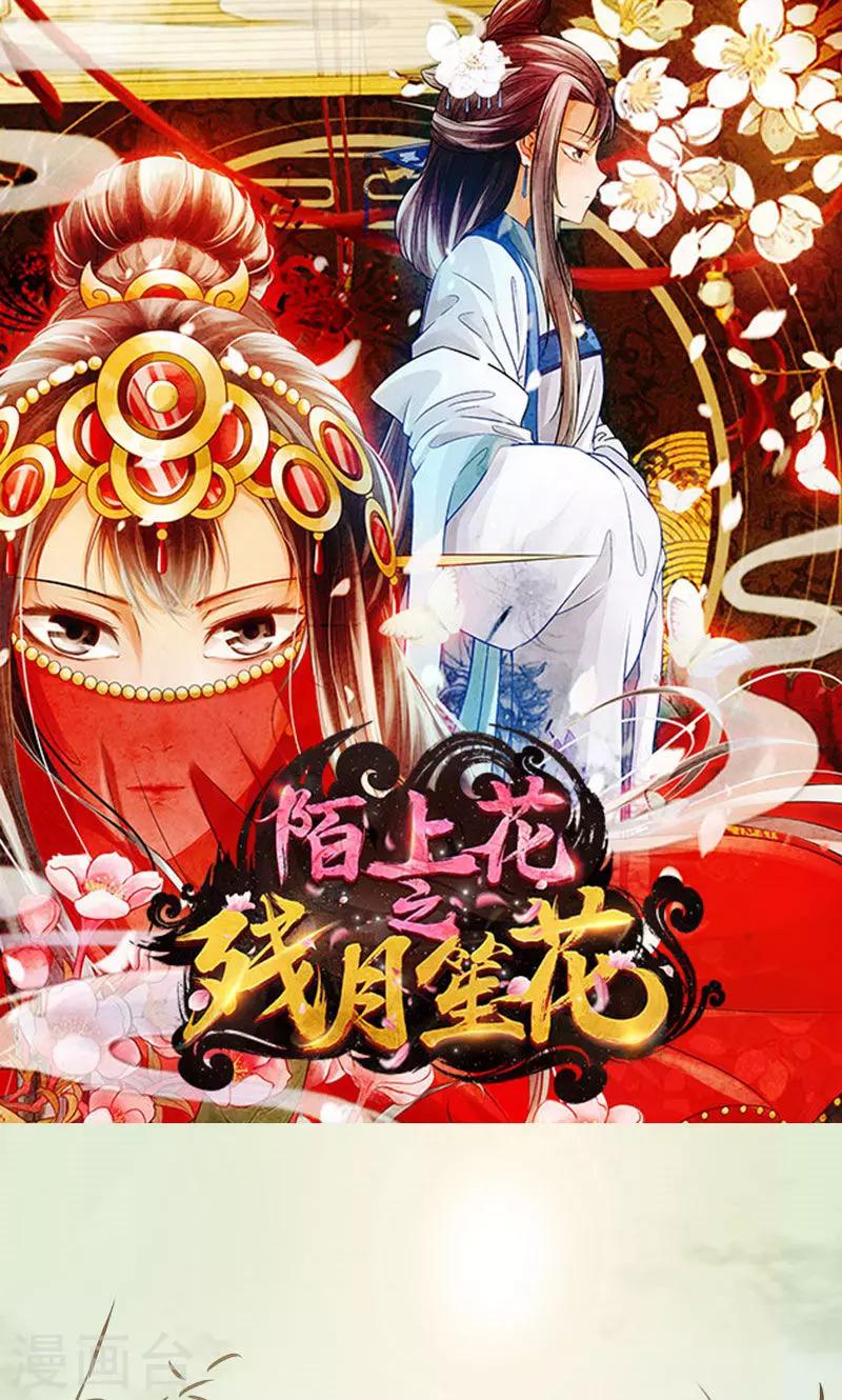 第27话-第28话
