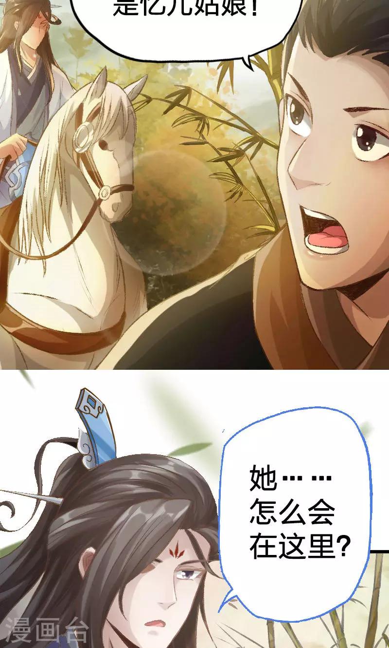 第27话-第28话