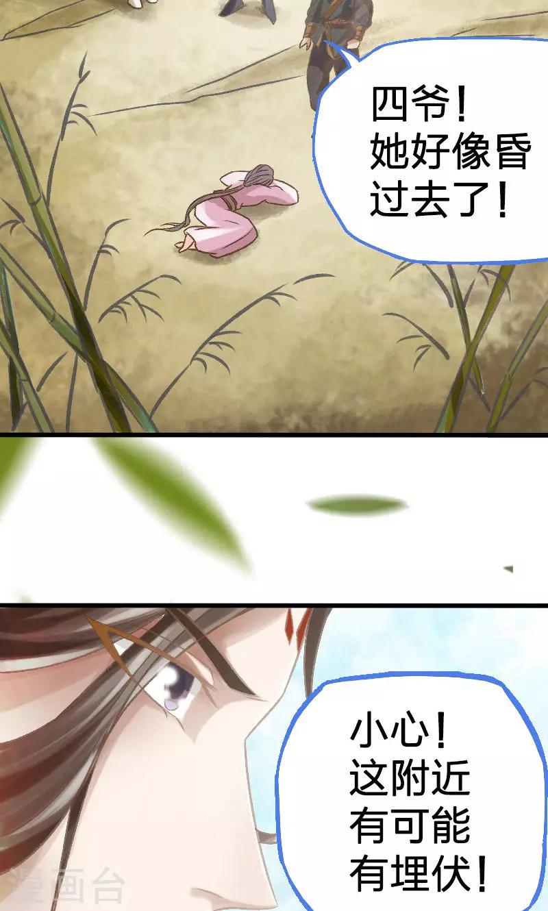 第27话-第28话