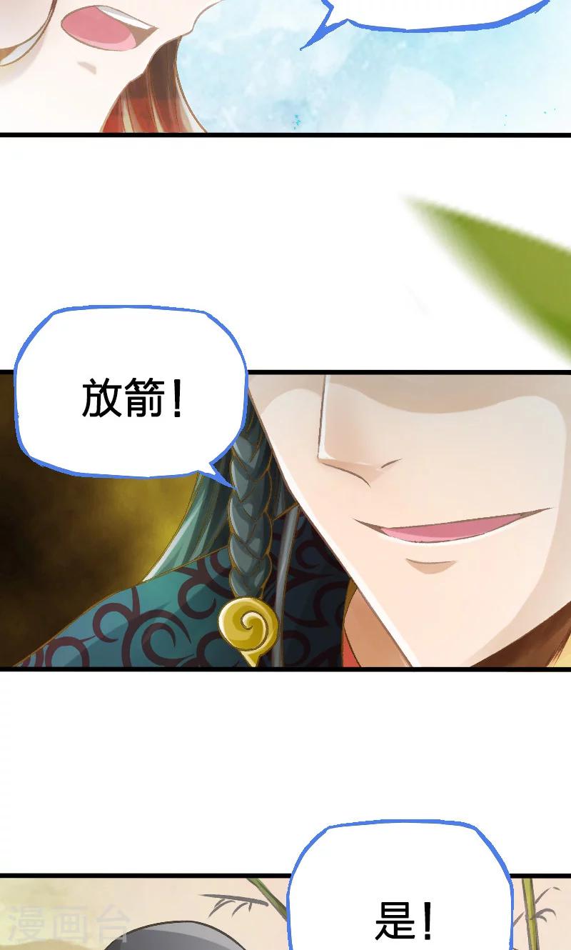 第27话-第28话