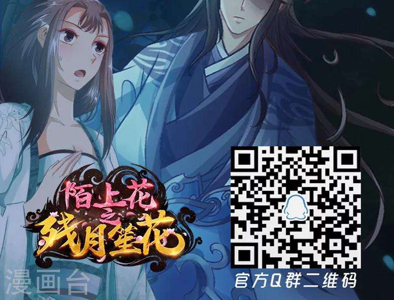 第27话-第28话
