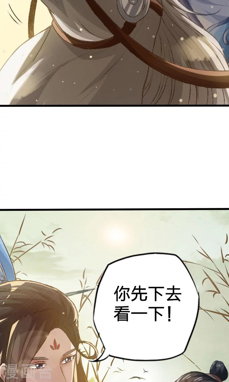 第27话-第28话