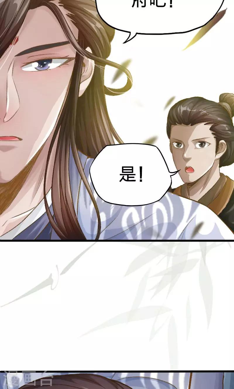 第29话-第30话